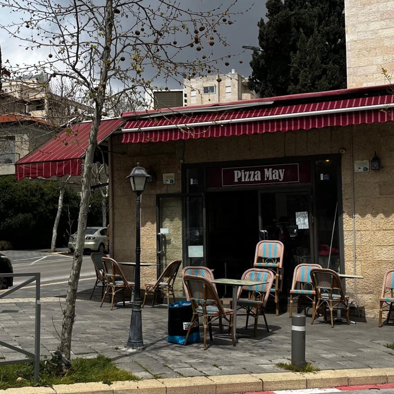 Pizza May pizza in Old Katamon, Jerusalem