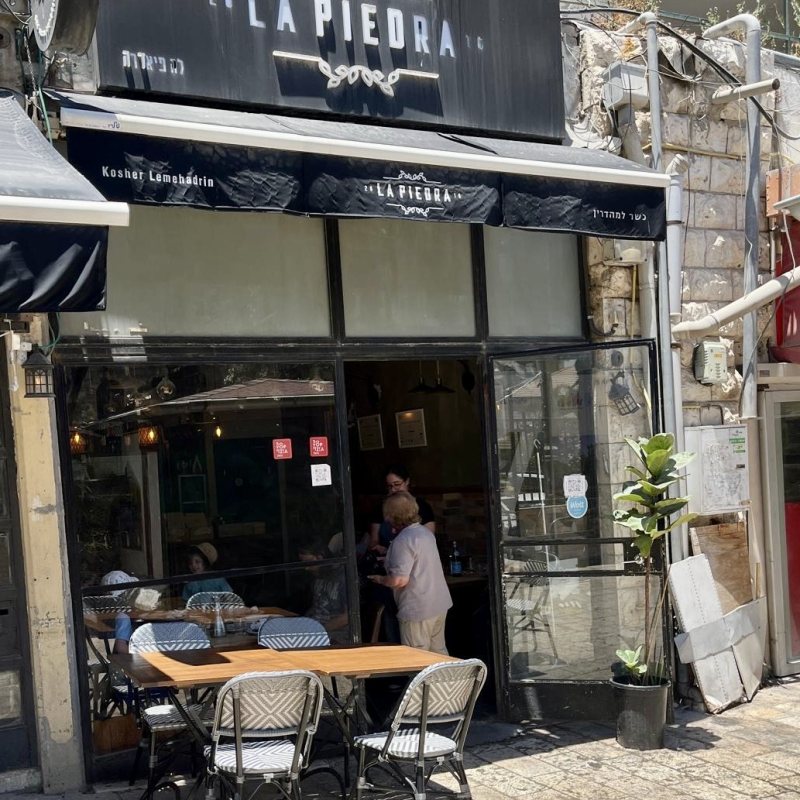 Indoor and outdoor seating - La Piedra - Jerusalem