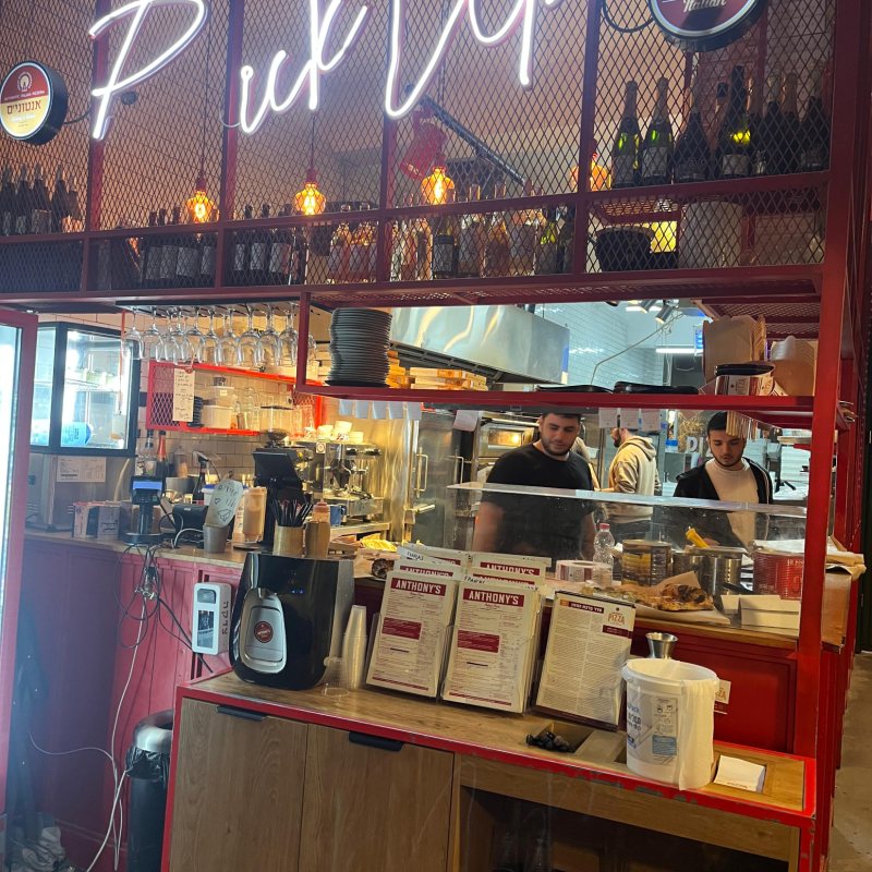 Anthony's Pizza pizza in City Center, Jerusalem