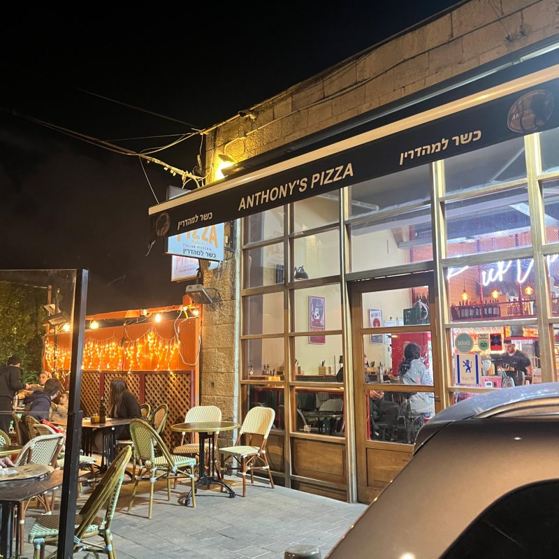 Anthony's Pizza pizza in City Center, Jerusalem