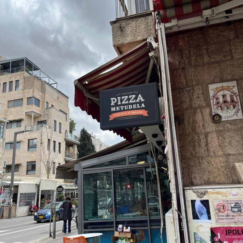 Pizza Metudela sign at corner of Azza and Metudela - Pizza Metudela - Jerusalem